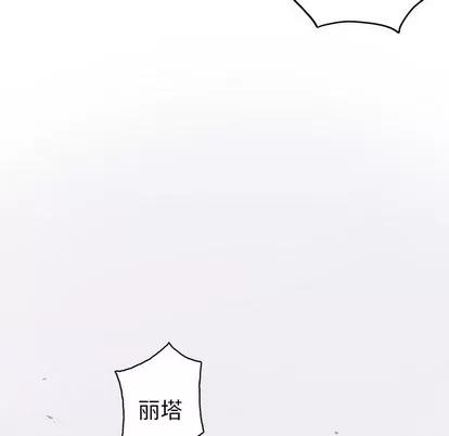 深海兽 深海兽 | 第93章 第63页