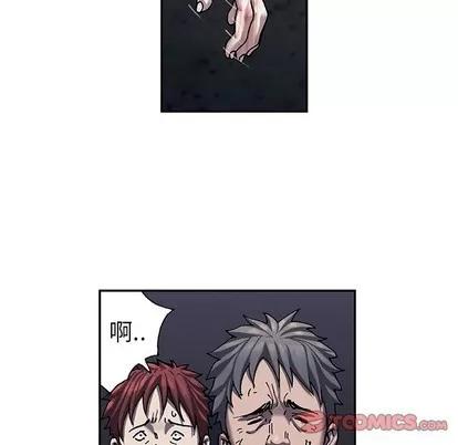 深海兽 深海兽 | 第93章 第66页
