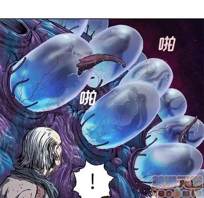 深海兽 深海兽 | 第93章 第75页