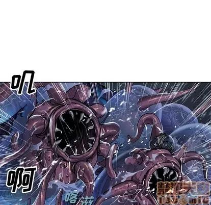 深海兽 深海兽 | 第93章 第80页