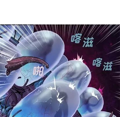 深海兽 深海兽 | 第94章 第11页