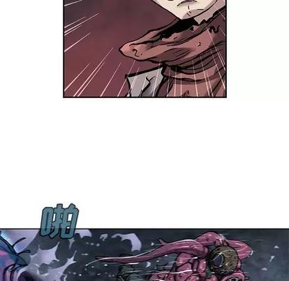 深海兽 深海兽 | 第94章 第17页