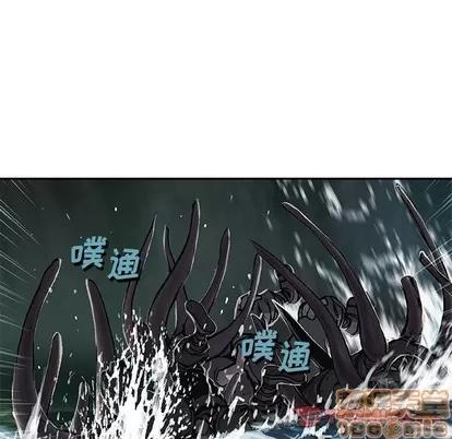 深海兽 深海兽 | 第94章 第20页