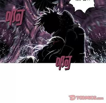深海兽 深海兽 | 第94章 第28页