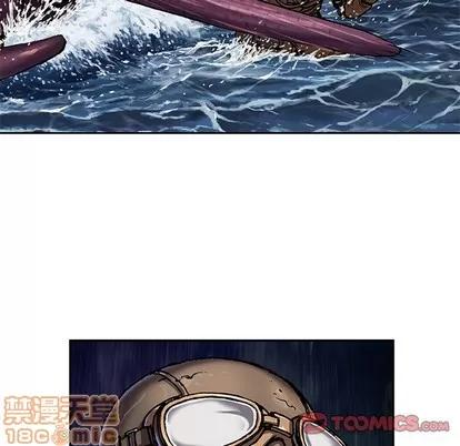 深海兽 深海兽 | 第94章 第30页