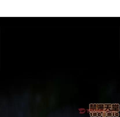 深海兽 深海兽 | 第94章 第40页