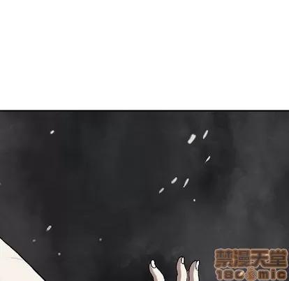 深海兽 深海兽 | 第94章 第45页