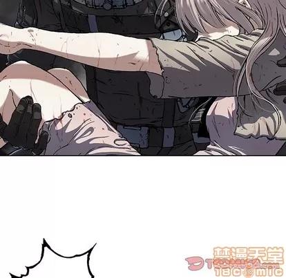 深海兽 深海兽 | 第94章 第50页
