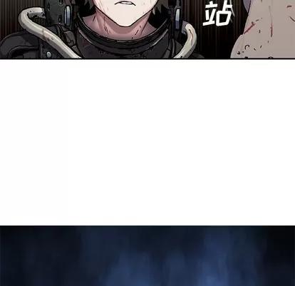 深海兽 深海兽 | 第94章 第53页