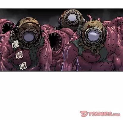 深海兽 深海兽 | 第94章 第58页