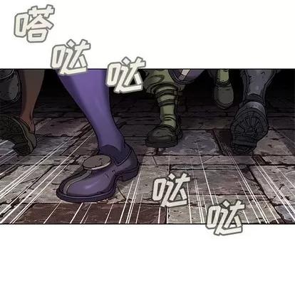 深海兽 深海兽 | 第94章 第59页
