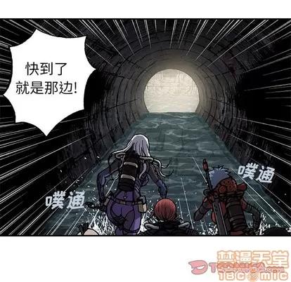 深海兽 深海兽 | 第94章 第60页