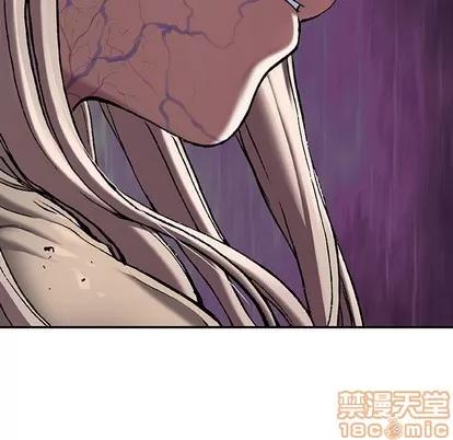 深海兽 深海兽 | 第94章 第75页