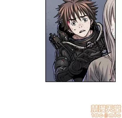 深海兽 深海兽 | 第95章 第25页