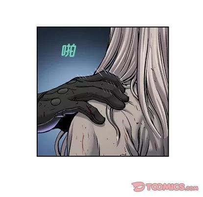 深海兽 深海兽 | 第95章 第26页