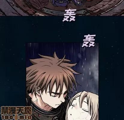 深海兽 深海兽 | 第95章 第40页