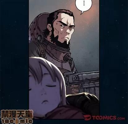 深海兽 深海兽 | 第95章 第50页