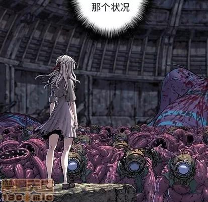 深海兽 深海兽 | 第95章 第65页