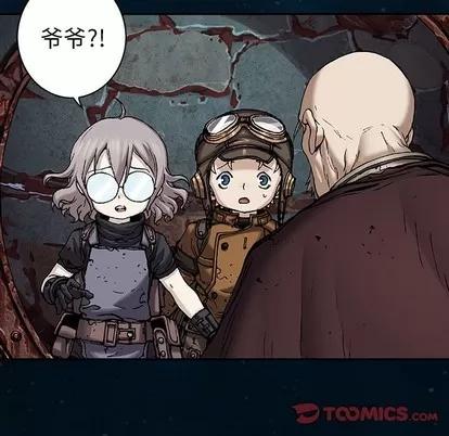深海兽 深海兽 | 第95章 第74页