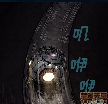 深海兽 深海兽 | 第95章 第85页