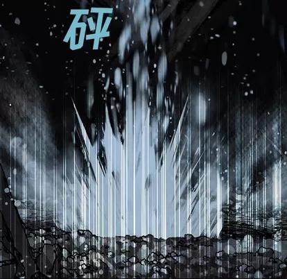 深海兽 深海兽 | 第95章 第88页