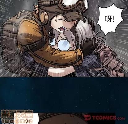 深海兽 深海兽 | 第96章 第30页