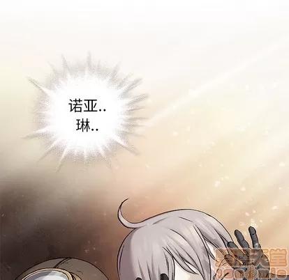 深海兽 深海兽 | 第96章 第35页