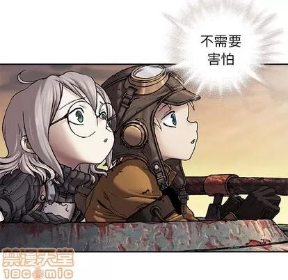 深海兽 深海兽 | 第96章 第40页