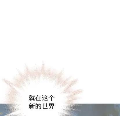 深海兽 深海兽 | 第96章 第41页