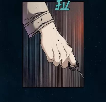 深海兽 深海兽 | 第96章 第64页