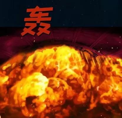 深海兽 深海兽 | 第96章 第76页