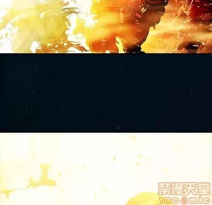 深海兽 深海兽 | 第96章 第80页