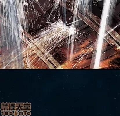 深海兽 深海兽 | 第96章 第85页