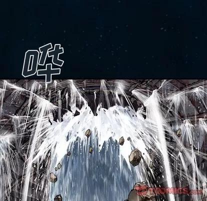 深海兽 深海兽 | 第96章 第86页