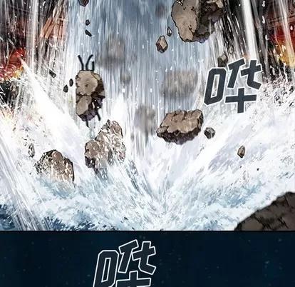 深海兽 深海兽 | 第96章 第87页