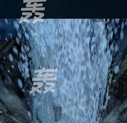 深海兽 深海兽 | 第96章 第96页