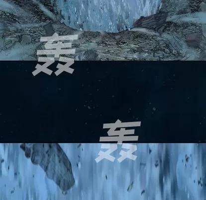 深海兽 深海兽 | 第96章 第97页