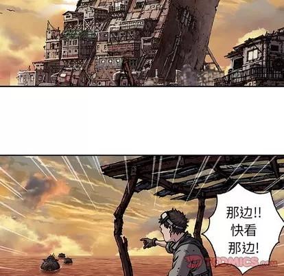 深海兽 深海兽 | 第96章 第102页