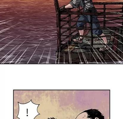 深海兽 深海兽 | 第96章 第103页