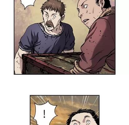 深海兽 深海兽 | 第96章 第104页