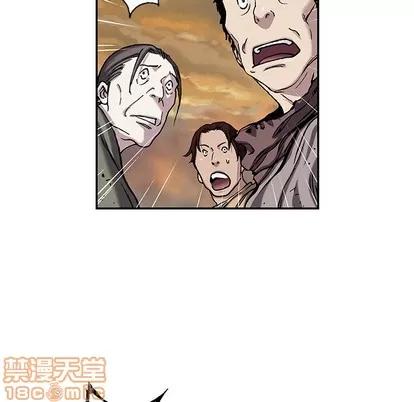 深海兽 深海兽 | 第96章 第105页