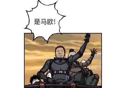 深海兽 深海兽 | 第97章 第4页