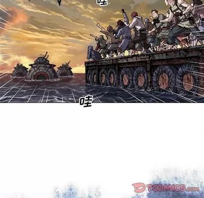 深海兽 深海兽 | 第97章 第6页