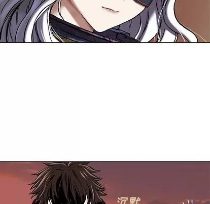 深海兽 深海兽 | 第97章 第24页