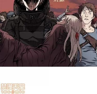 深海兽 深海兽 | 第97章 第25页