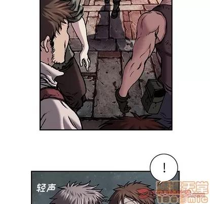 深海兽 深海兽 | 第97章 第30页