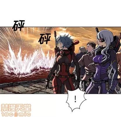 深海兽 深海兽 | 第97章 第40页