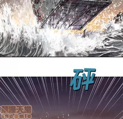 深海兽 深海兽 | 第97章 第45页