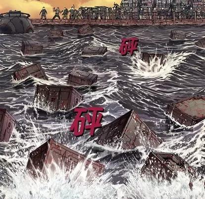 深海兽 深海兽 | 第97章 第48页