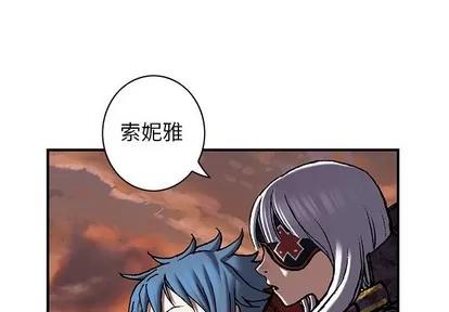 深海兽 深海兽 | 第98章 第1页